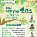 8월 이미지