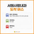 서해사랑 이미지