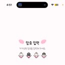 둥실둥실 이미지