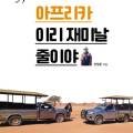 2023-02-0124 - 완주군 | 2023-02-0124