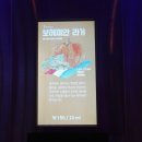 트레비어호계