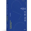 책장속 북스