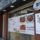 정경애맛집코다리 이미지