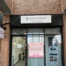 초이스타워 | 구래동피부관리 초이스뷰티에서 받은 체험 후기