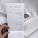 홍대 에움(aeum) 고급스러운 양갱 선물 세트 후기