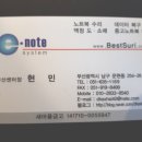 이노트시스템 이미지