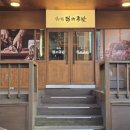 도미노피자속초점 이미지