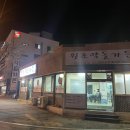 원조약돌가든 이미지