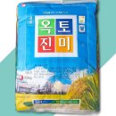 회현농협 이미지