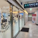 트리이비인후과의원 이미지