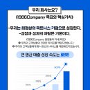 가양역 메인출구 메인건물 업력 11년차 안전하고 든든한 1986피트니스 가양점에서 오후트레이너 남1/여1 추가채용합니다. 이미지