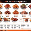 순살집숯불두마리치킨 네이버블로그