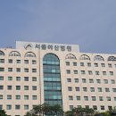 서울아산병원