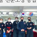 강무관 대건도장 이미지