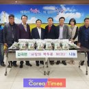 감곡면사무소 이미지