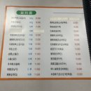 대경꼬치구이 이미지