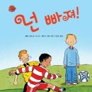 포포라레