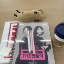 더쎈스터디