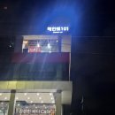 동해시-53 이미지