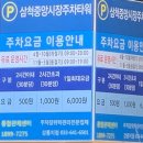 부영닭강정 이미지