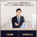 봉황장례식장
