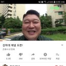 호동이PC 이미지