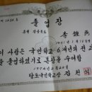 당포초등학교 이미지