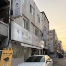 부천로245번길 이미지