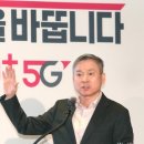 일등이동통신 파이낸셜뉴스