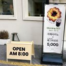 아프리카커피초콜릿 | 내돈내산~호텔아프리카 두바이 에그타르트 &amp; 점보쿠키슈 솔직 후기