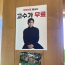 (내돈내산)명지 히포히포 솔직 후기