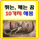 어기 이미지