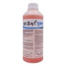 바이오켐 이미지