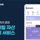루트컴퍼니 - 강남구 자곡로3길 21 | 루트컴퍼니