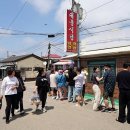 대풍식당 이미지