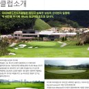 다이아몬드CC 네이버블로그