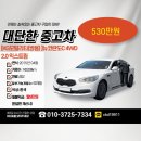 쌍용부분정비 | 레드시트로 빛나는 특별한 매력! 쌍용 뉴코란도C 4WD 2.0 익스트림, 품격을 더하다