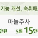 진주사 이미지