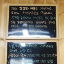 꼬꼬와메밀국수