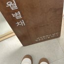 삼월:별채 이미지