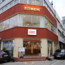 부평문화로65번길 이미지