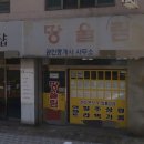 (주)센씨인모바일 | 칠월_네번째_힘을 내자