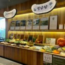 샤브20 수성못점