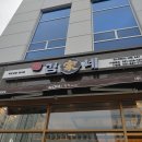 김가네 이미지