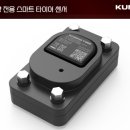 스마트타이어 이미지