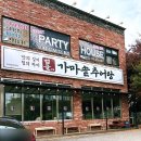 가마솥 | 용인 기흥호수 공원 맛집 범골가마솥추어탕 내돈내산 후기