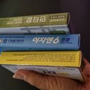 행복이꽃피는약국 이미지