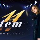 하프클럽 이미지