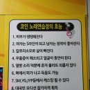 룰루랄라 코인노래연습장 이미지