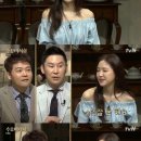 핑크족발 엑스포츠뉴스